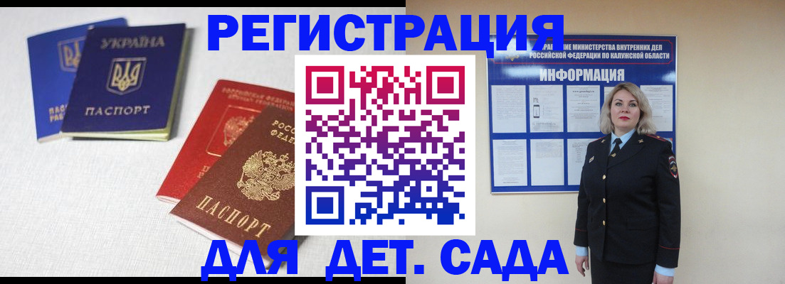 где прописаться в Серове