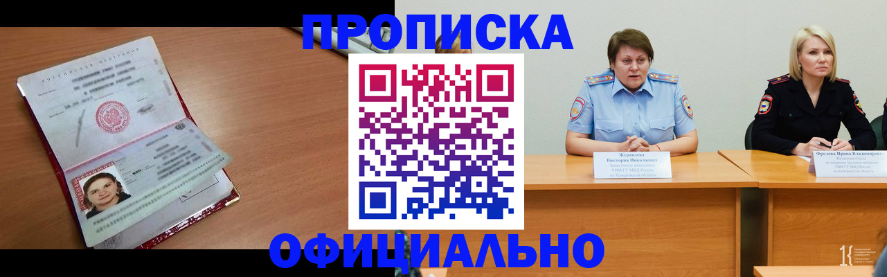 регистрация для школы в Серове