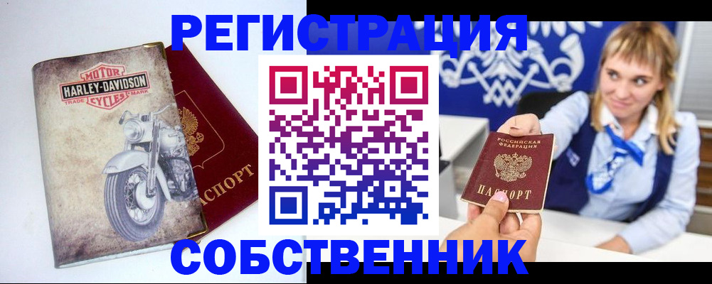 временная регистрация госуслуги в Серове